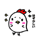 あいらぶ 'こっこさん'（個別スタンプ：33）