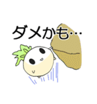 株キチのドリームDT（個別スタンプ：3）