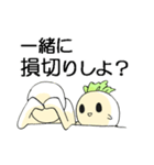 株キチのドリームDT（個別スタンプ：11）
