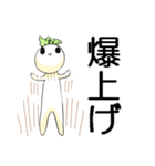 株キチのドリームDT（個別スタンプ：12）