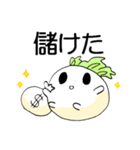 株キチのドリームDT（個別スタンプ：14）