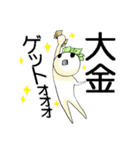 株キチのドリームDT（個別スタンプ：15）