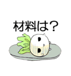 株キチのドリームDT（個別スタンプ：20）
