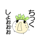 株キチのドリームDT（個別スタンプ：21）