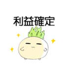 株キチのドリームDT（個別スタンプ：22）