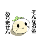 株キチのドリームDT（個別スタンプ：32）