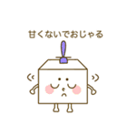 ふうちゃんスタンプ（個別スタンプ：27）