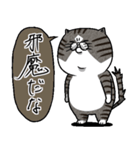 媚びないもっちりネコ「野良ドラ雄」（個別スタンプ：8）