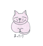 太っちょ猫（個別スタンプ：1）