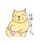 太っちょ猫（個別スタンプ：17）