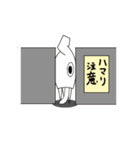 いかのつめ合わせ 第2弾（個別スタンプ：16）