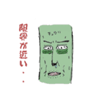 ピクルス・ジョーンズと仲間たち 2（個別スタンプ：19）