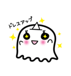 おばけのよっち     日常会話編その2（個別スタンプ：4）
