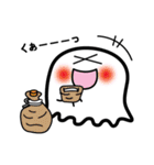 おばけのよっち     日常会話編その2（個別スタンプ：22）