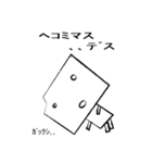 ロボジくん（個別スタンプ：1）
