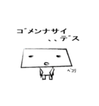ロボジくん（個別スタンプ：6）