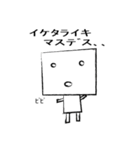 ロボジくん（個別スタンプ：11）