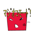 ロボジくん（個別スタンプ：17）