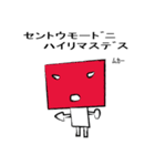 ロボジくん（個別スタンプ：18）