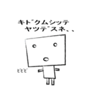 ロボジくん（個別スタンプ：32）
