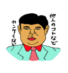 sticker of love and the courage.（個別スタンプ：31）