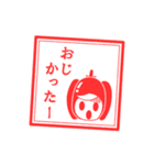 宮崎弁ハンコ（個別スタンプ：5）