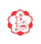 宮崎弁ハンコ（個別スタンプ：7）