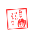 宮崎弁ハンコ（個別スタンプ：13）