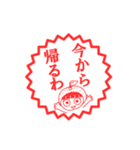 宮崎弁ハンコ（個別スタンプ：22）