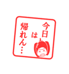 宮崎弁ハンコ（個別スタンプ：23）