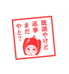 宮崎弁ハンコ（個別スタンプ：29）