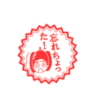 宮崎弁ハンコ（個別スタンプ：35）