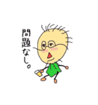 色々住人。（個別スタンプ：14）