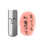 電柱クン（個別スタンプ：1）