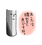 電柱クン（個別スタンプ：3）