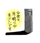 電柱クン（個別スタンプ：4）