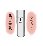 電柱クン（個別スタンプ：5）