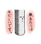 電柱クン（個別スタンプ：8）