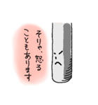 電柱クン（個別スタンプ：11）