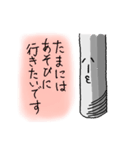 電柱クン（個別スタンプ：12）