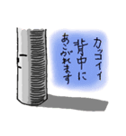 電柱クン（個別スタンプ：14）