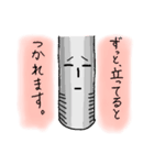 電柱クン（個別スタンプ：15）