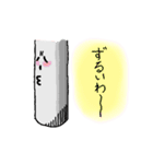 電柱クン（個別スタンプ：16）