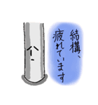 電柱クン（個別スタンプ：18）