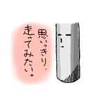電柱クン（個別スタンプ：19）