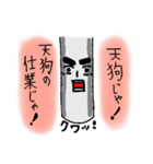 電柱クン（個別スタンプ：20）