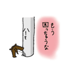 電柱クン（個別スタンプ：22）