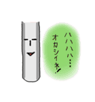 電柱クン（個別スタンプ：25）
