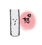 電柱クン（個別スタンプ：30）