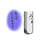 電柱クン（個別スタンプ：36）